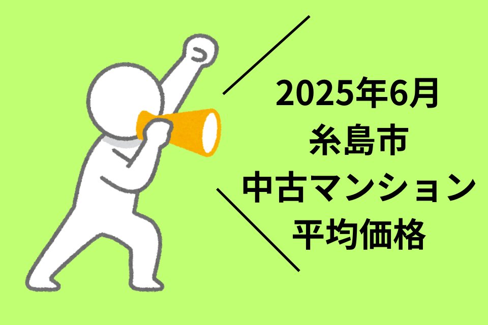 キャッチ画像