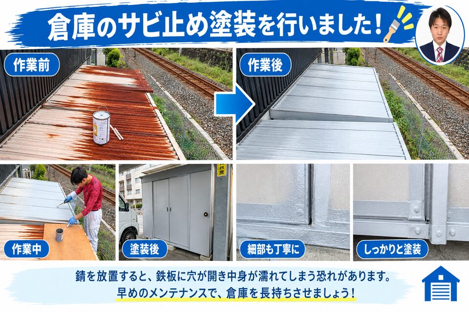 キャッチ画像