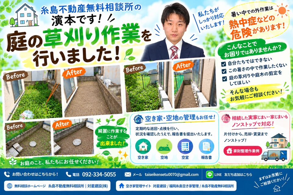 キャッチ画像